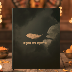 Krishna Sada Sahayate Sanskrit Quote Notebook – A5 Hardcover/Softcover, 90 GSM Acid-Free Paper