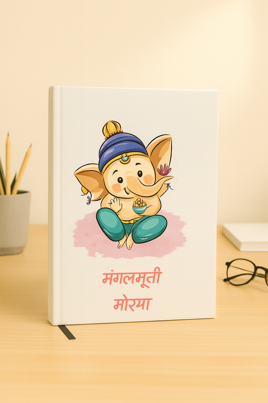 Ganesh Chaturthi Notebook – Cute Ganesha “मंगलमूर्ति मोरया” Design – A5 Hardcover/Softcover, 100 Pages, 90 GSM Acid-Free Paper